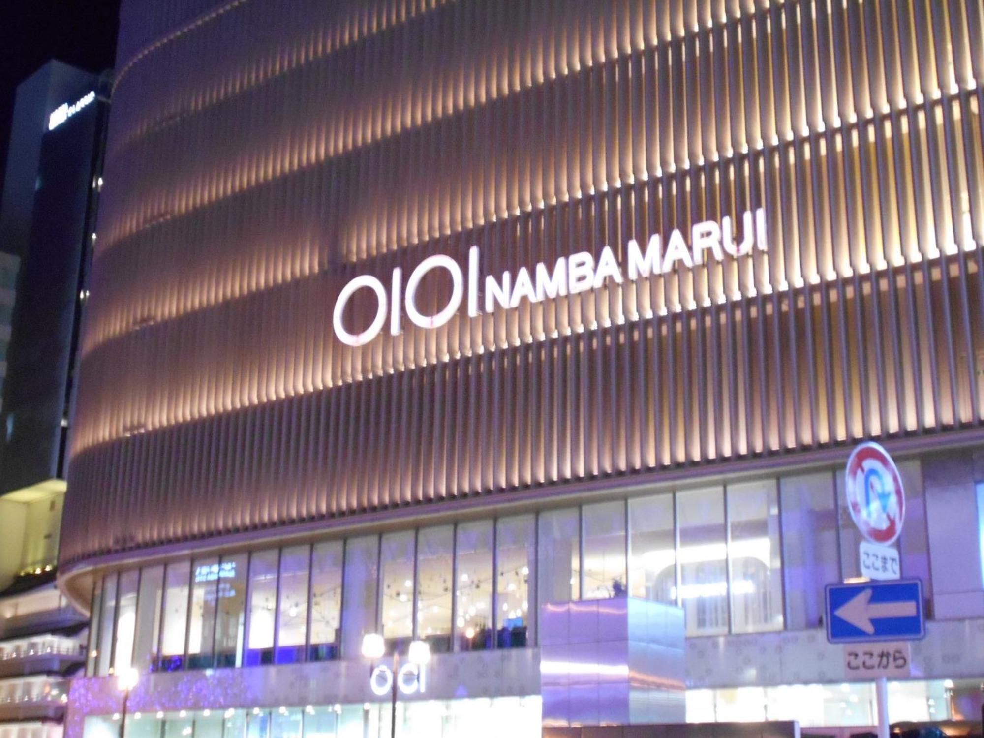 Apartament The Peak Namba Osaka Zewnętrze zdjęcie