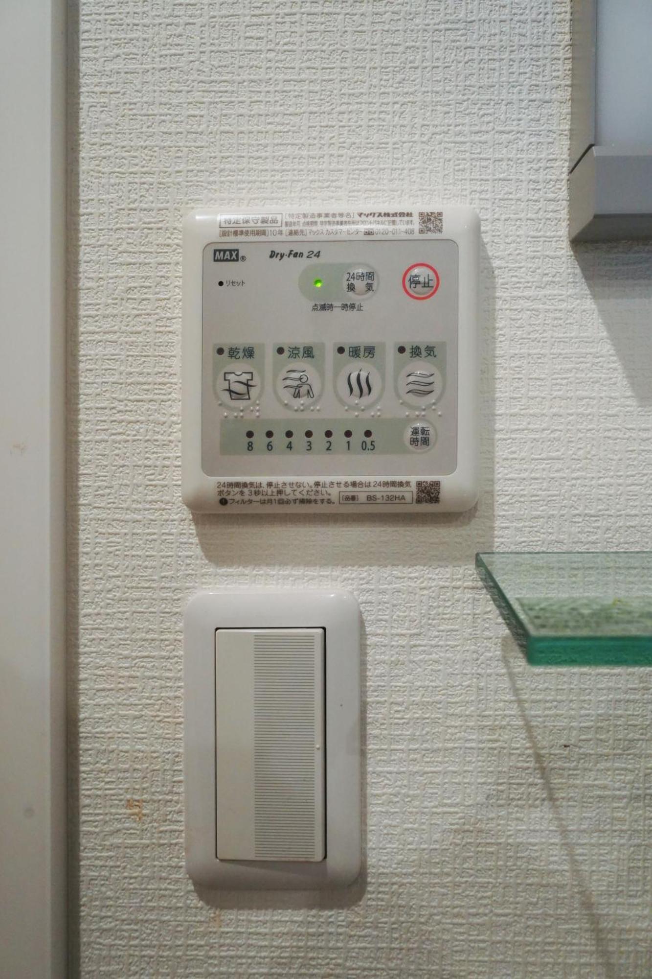 Apartament The Peak Namba Osaka Zewnętrze zdjęcie