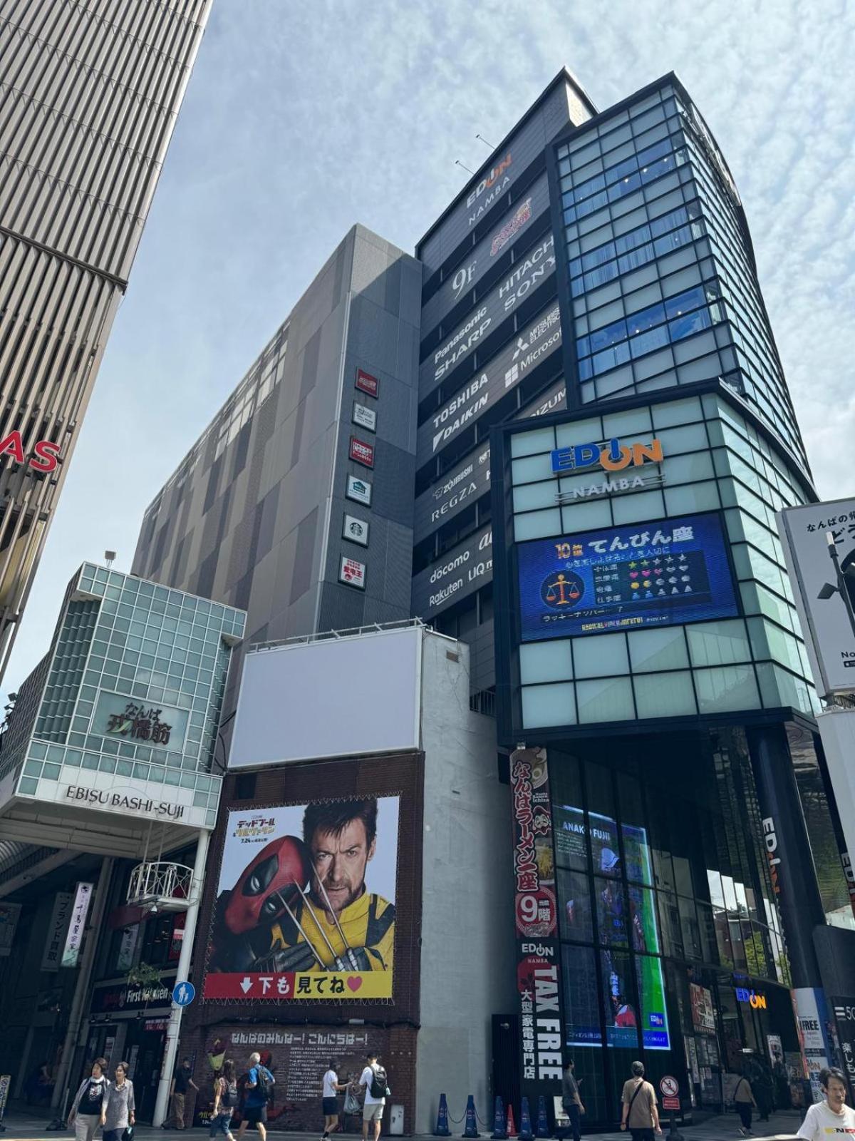 Apartament The Peak Namba Osaka Zewnętrze zdjęcie